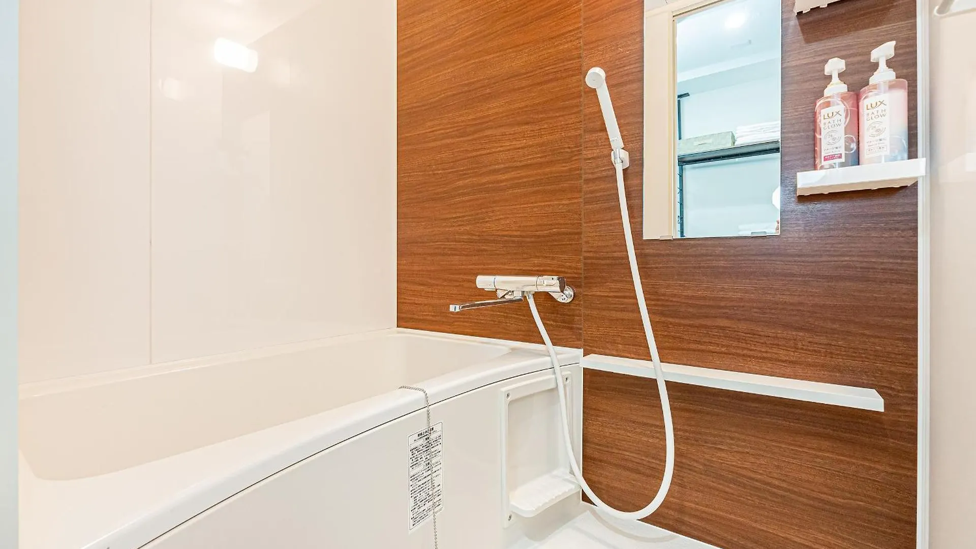 旭 ハウス　Asahi House Διαμέρισμα Τόκιο