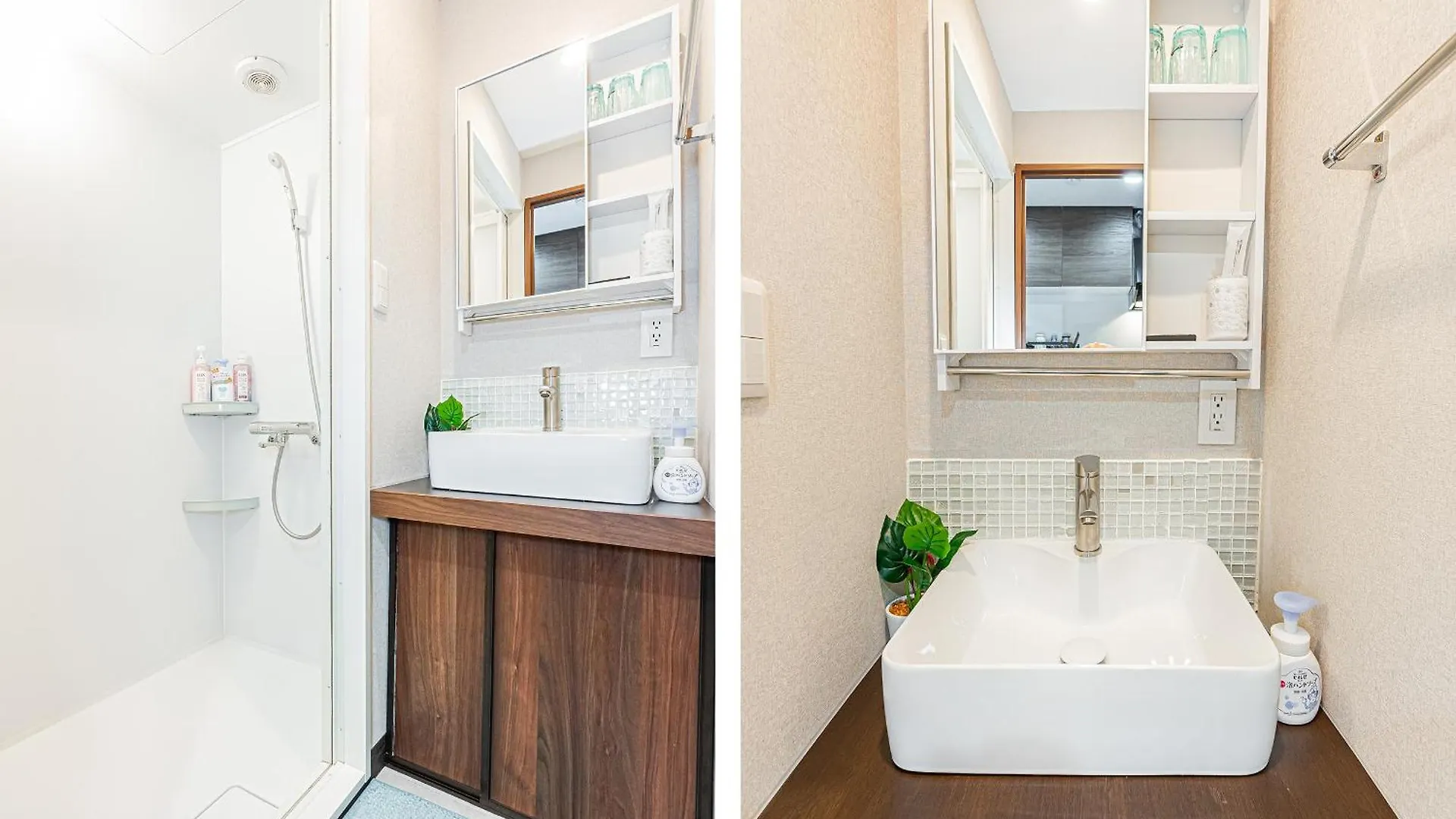 旭 ハウス　Asahi House Appartement Tokio Japan