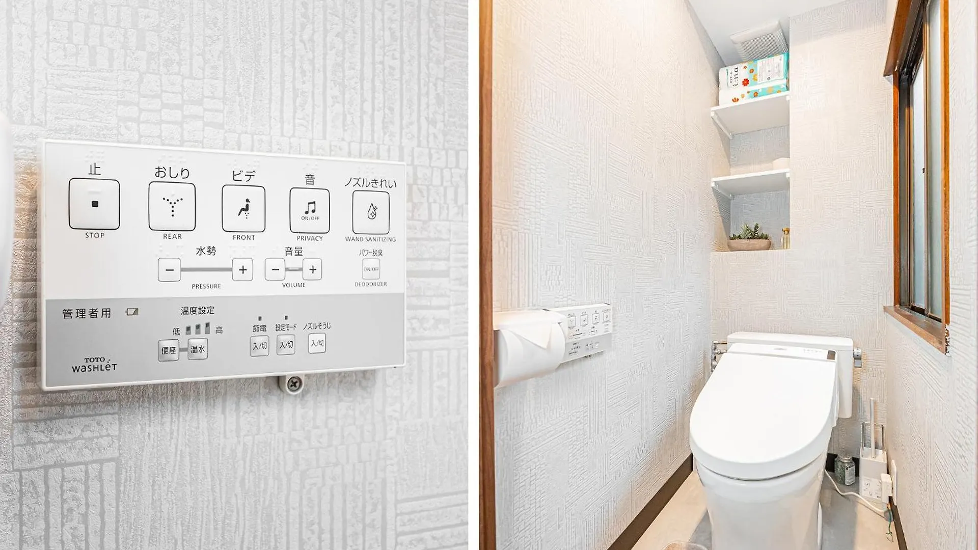 旭 ハウス　Asahi House Διαμέρισμα Τόκιο