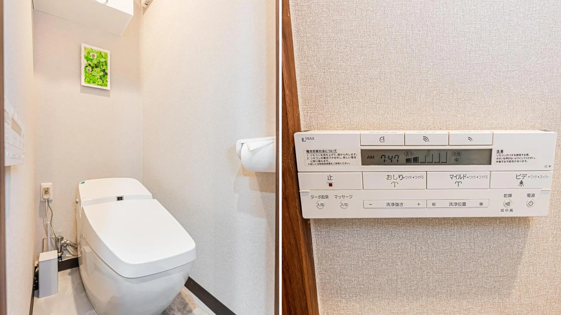 旭 ハウス　Asahi House Appartement Tokio 0*,  Japan