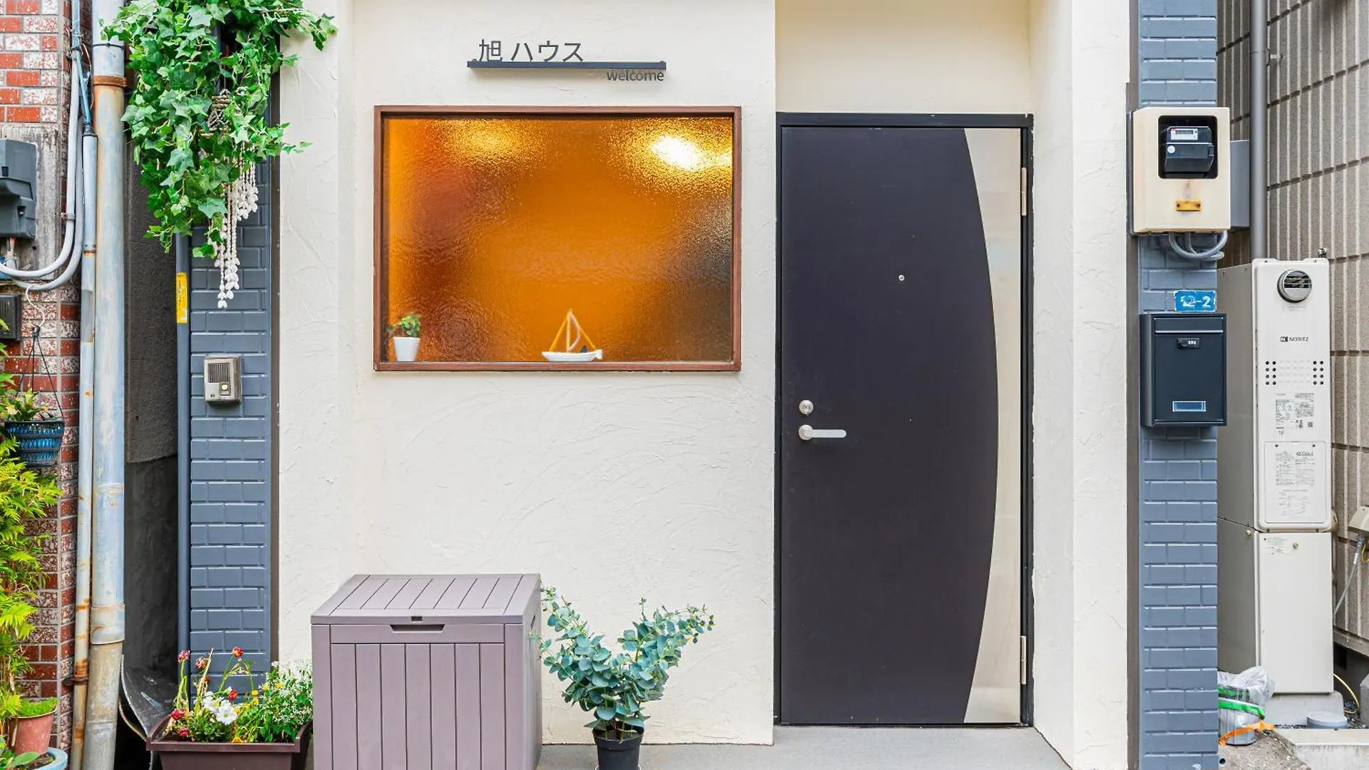 旭 ハウス　Asahi House Appartement Tokio Japan